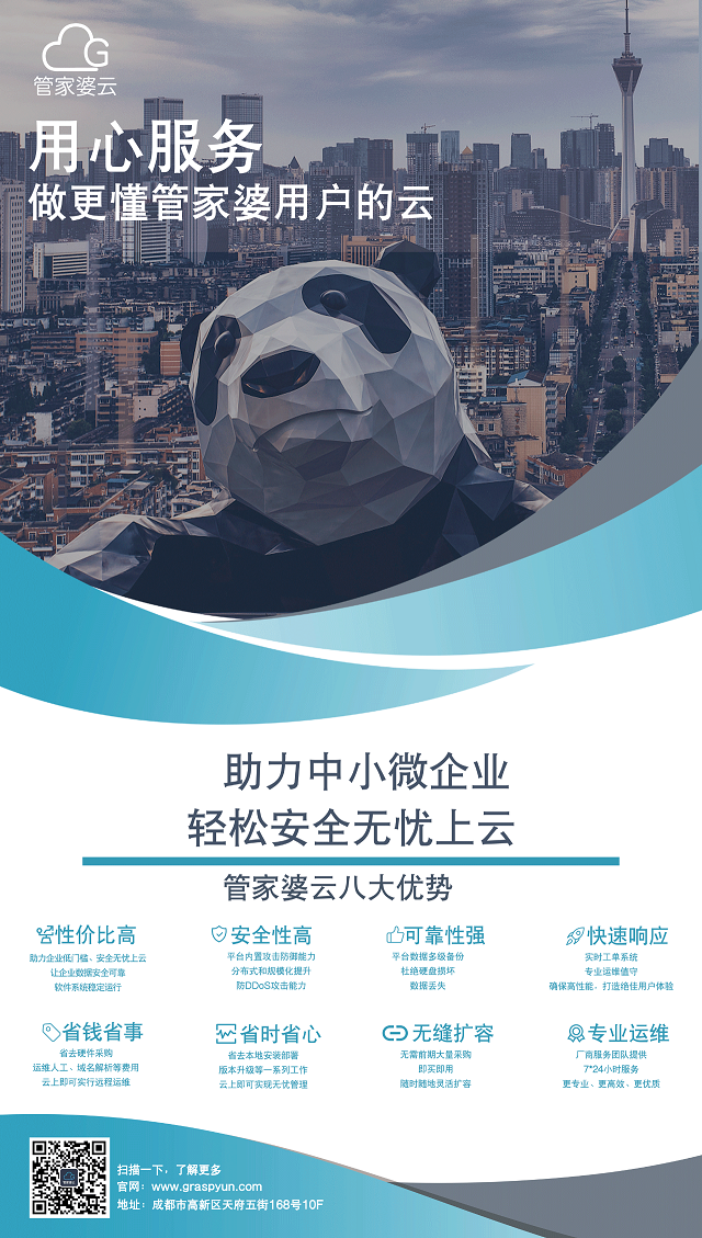微信图片_20210319102027.png