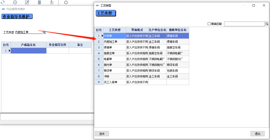 微信图片_20210813105815.png